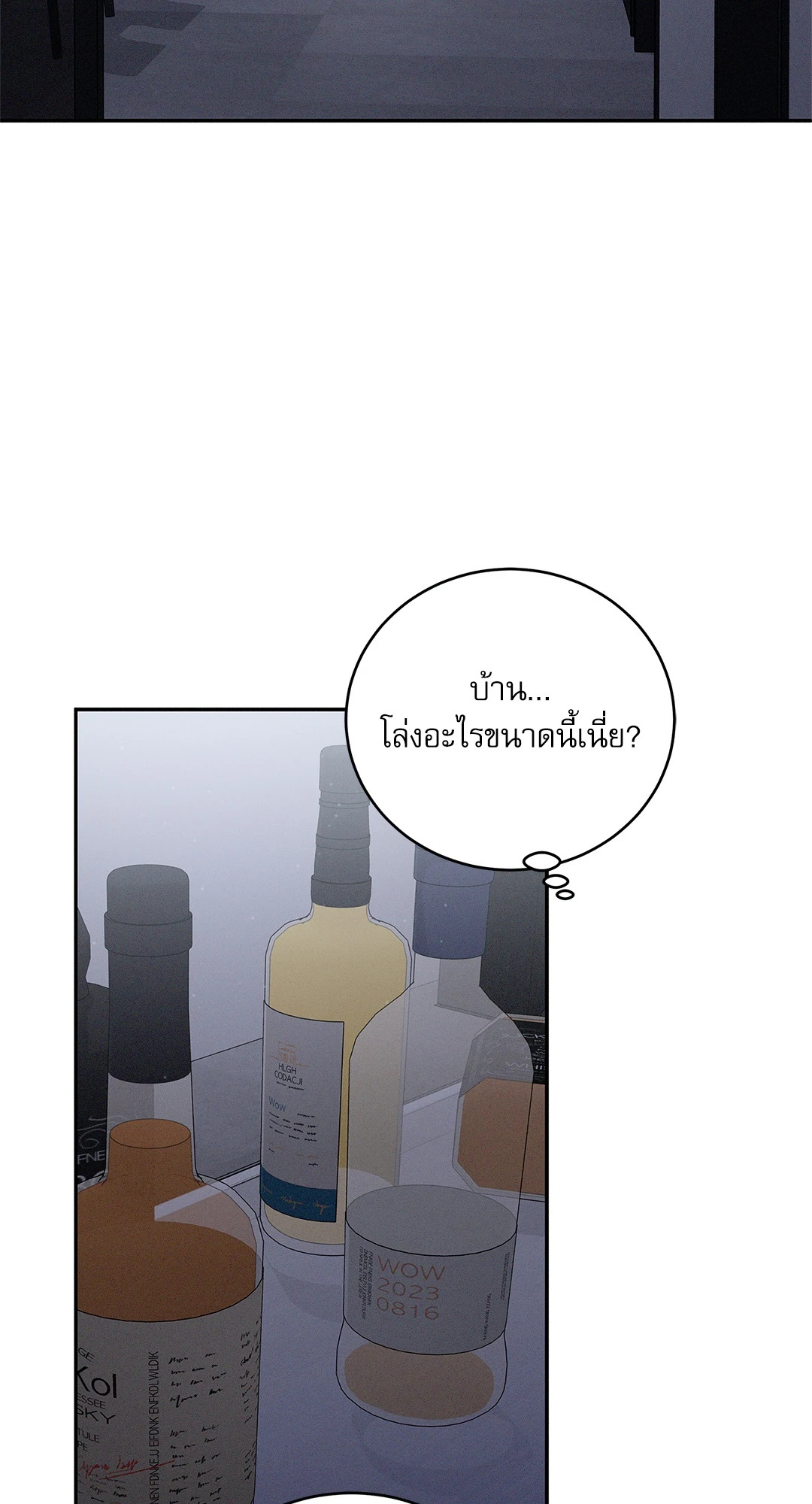 หน้า 50