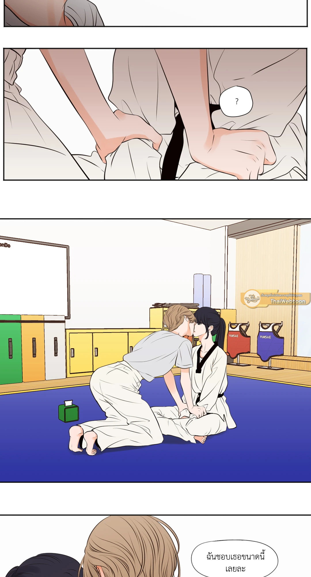 หน้า 18