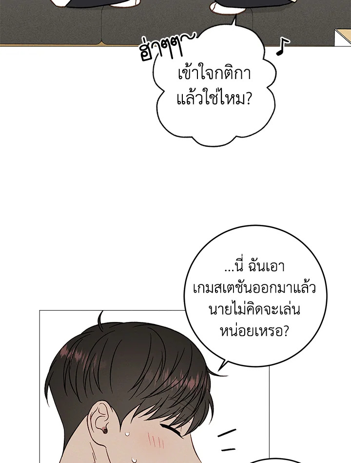 หน้า 39