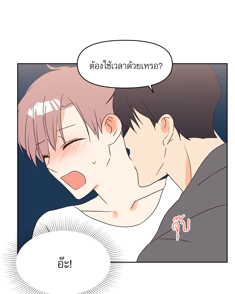 หน้า 64
