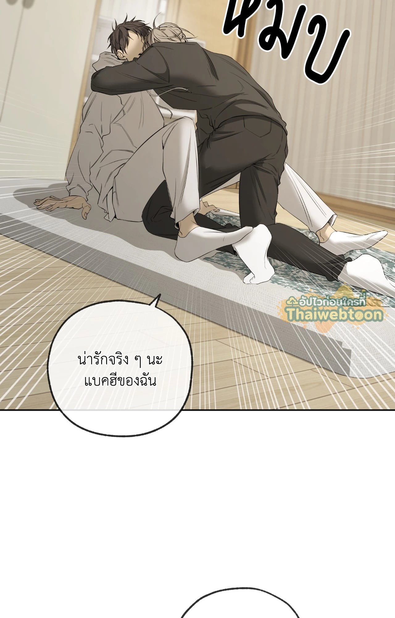 หน้า 23