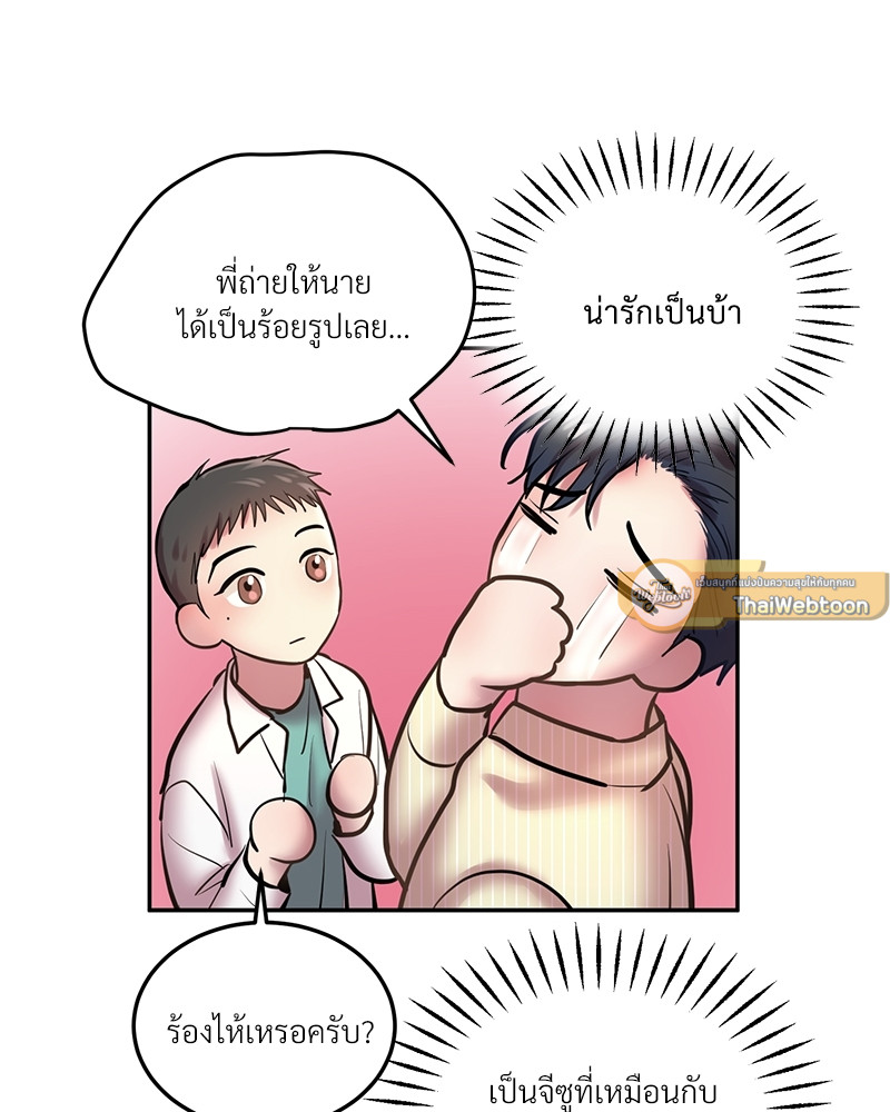 หน้า 63