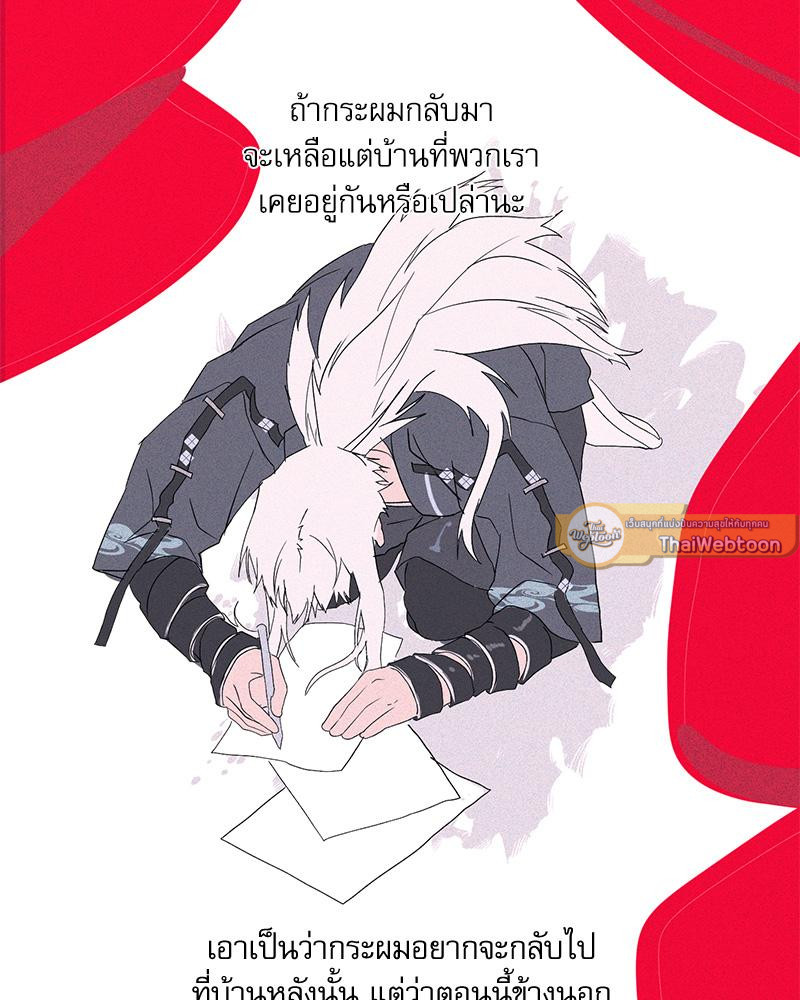 หน้า 133