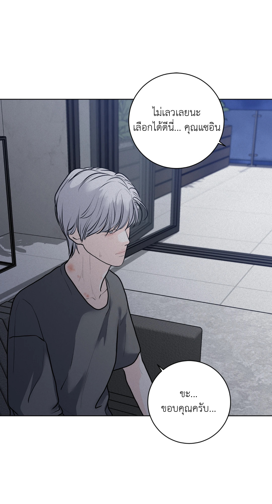 หน้า 55