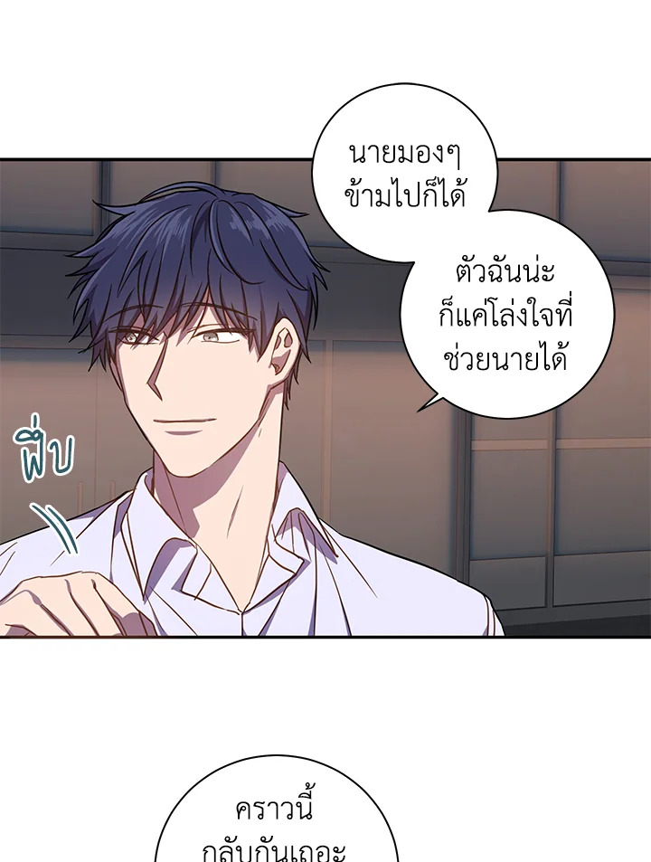 หน้า 52