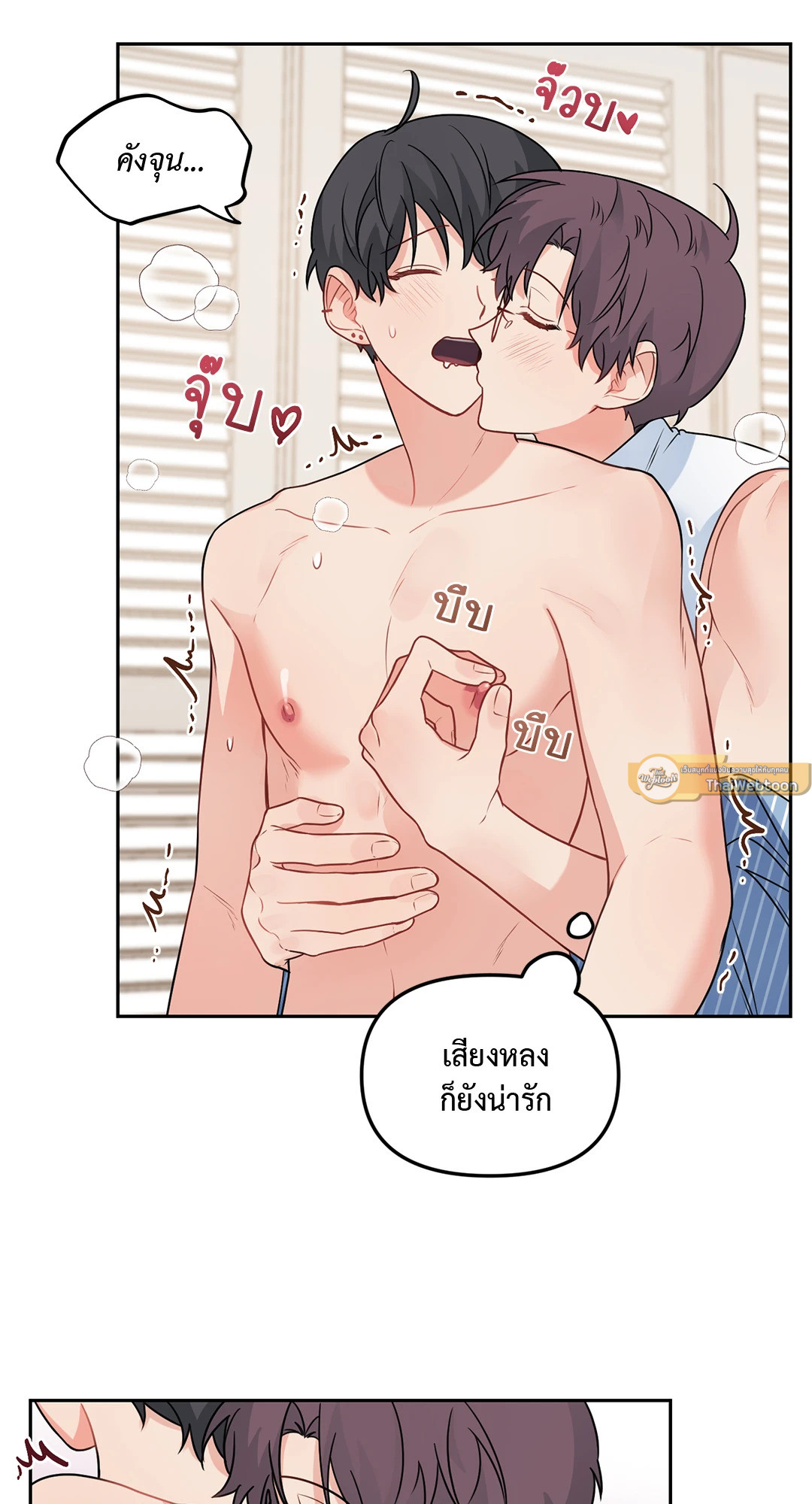 หน้า 38