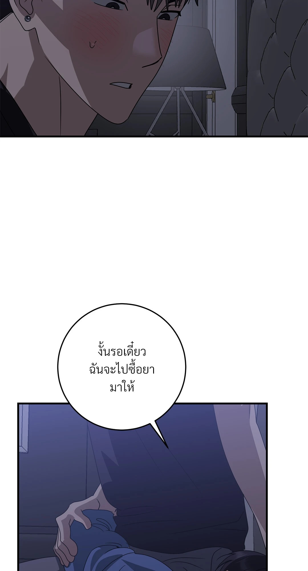 หน้า 49