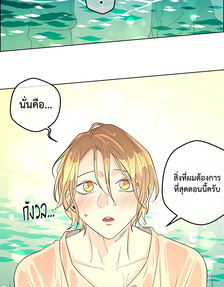 หน้า 63