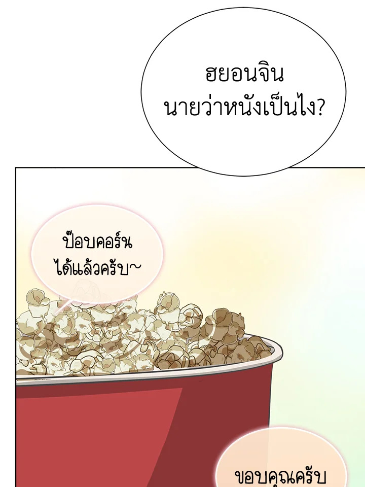 หน้า 123