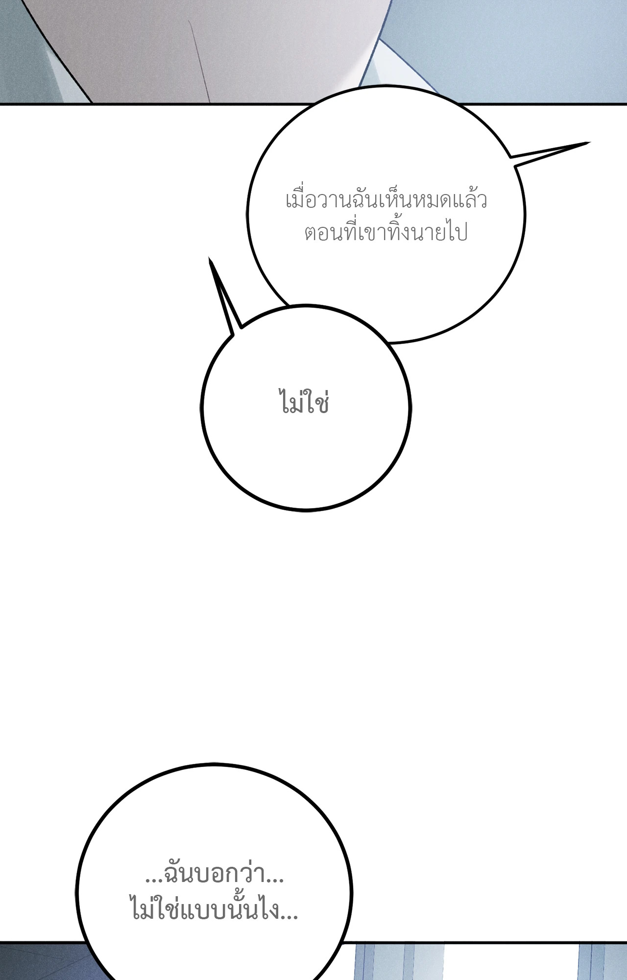 หน้า 87