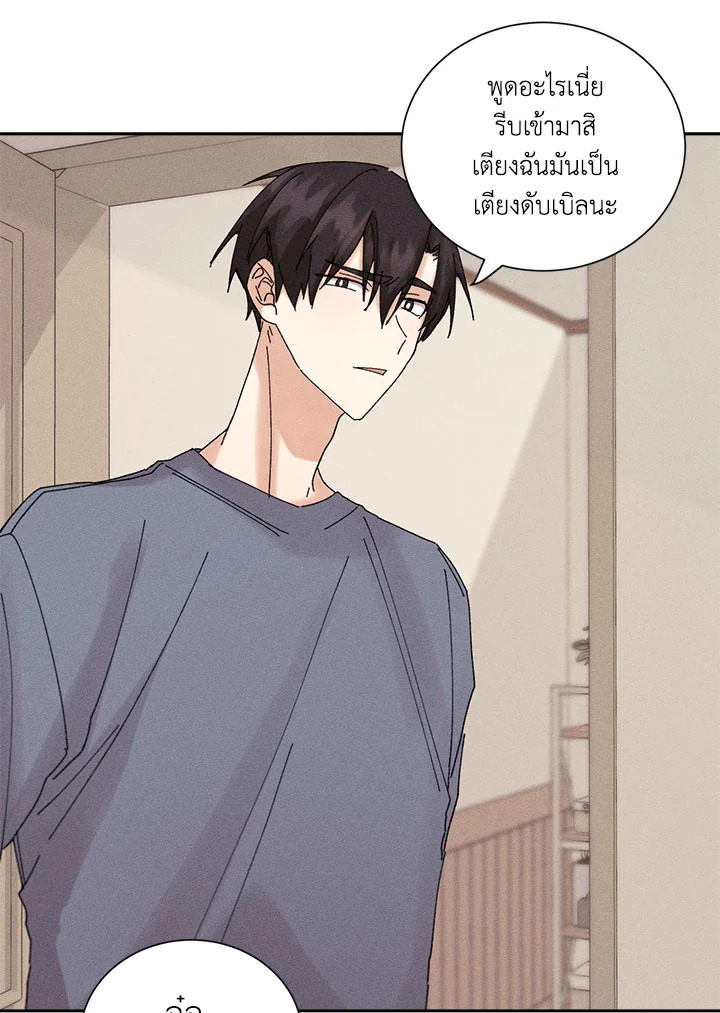 หน้า 66