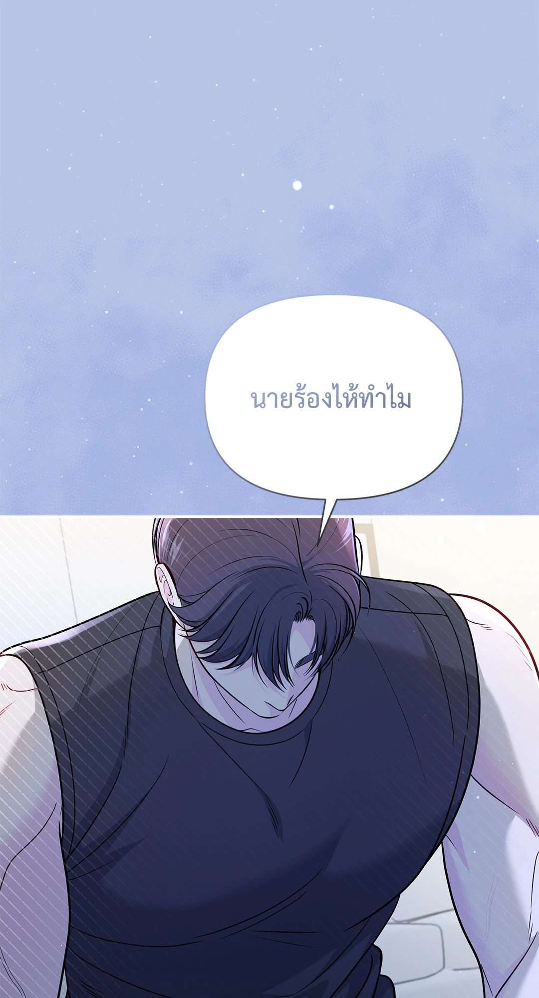 หน้า 77