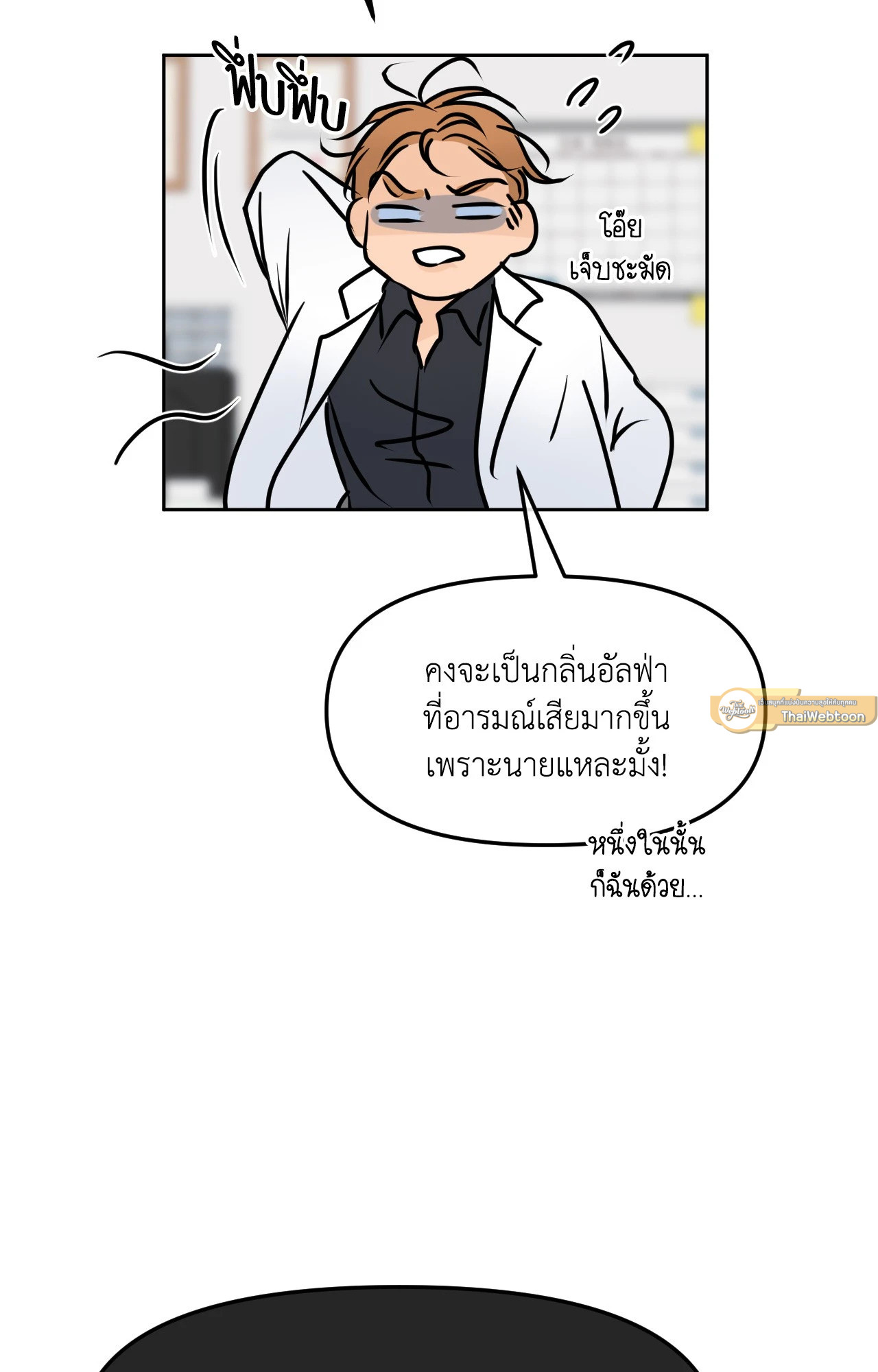 หน้า 80
