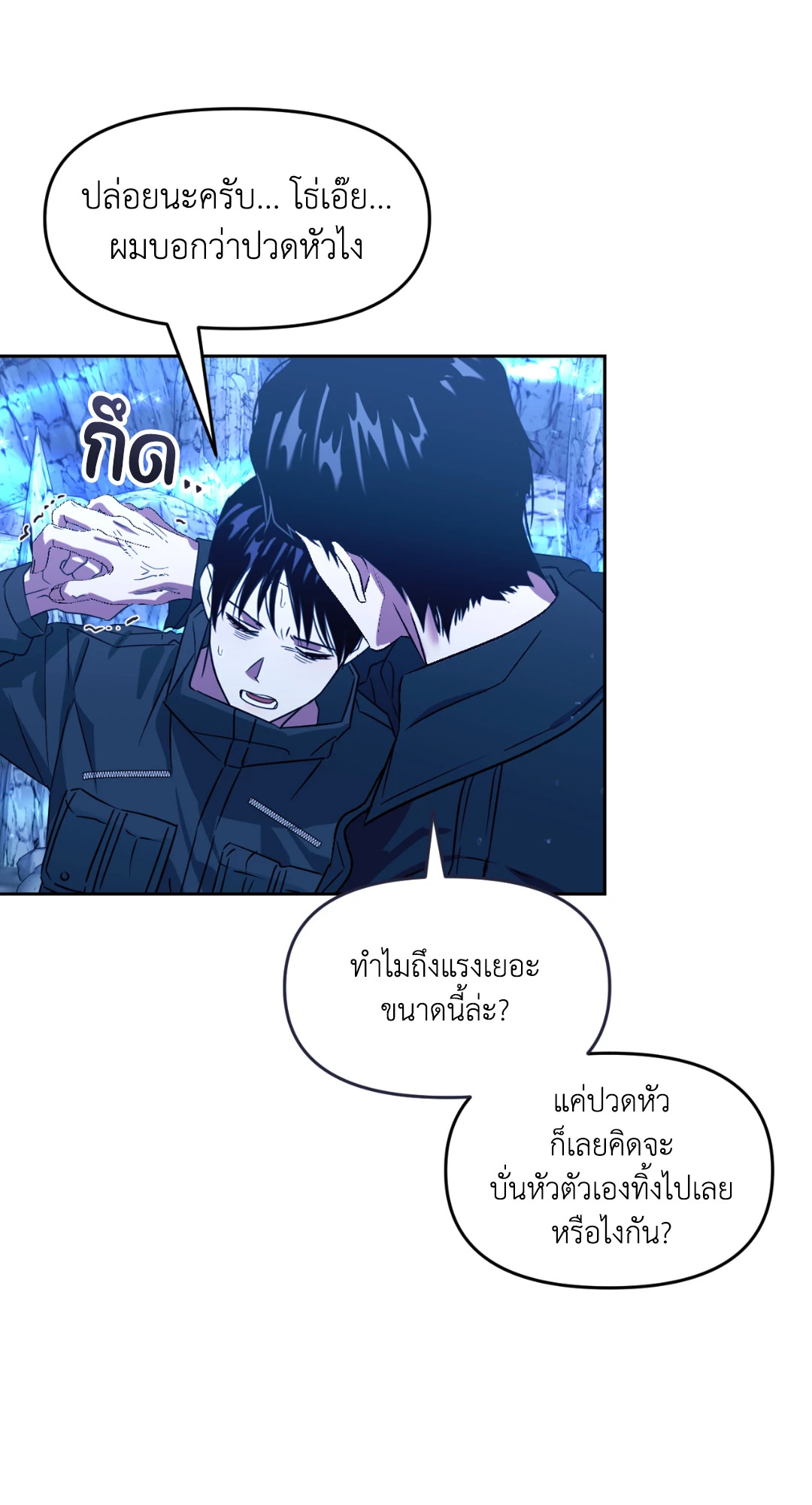 หน้า 89