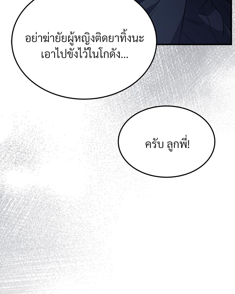 หน้า 132