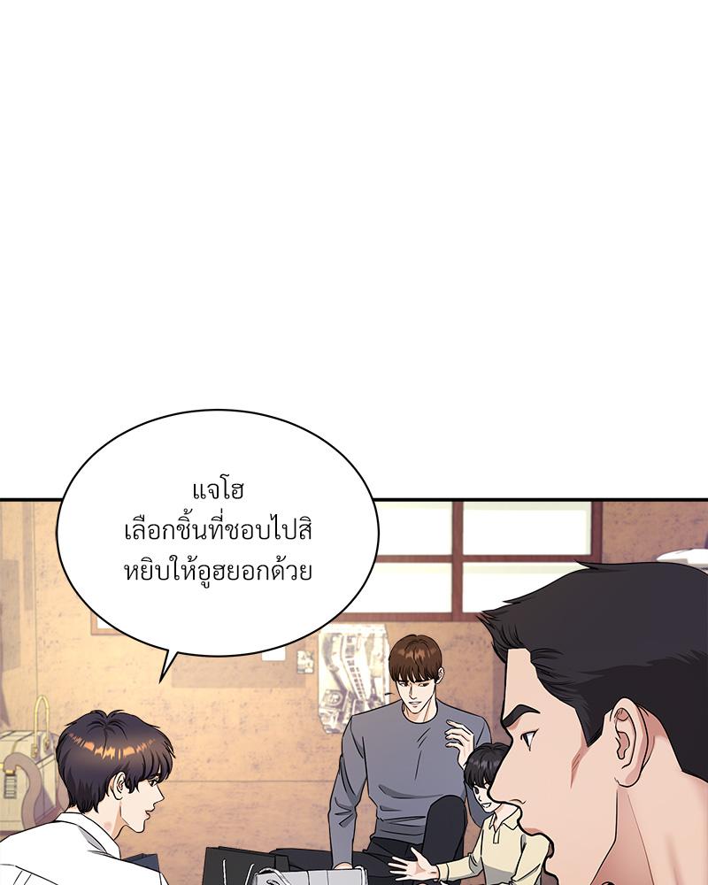 หน้า 88