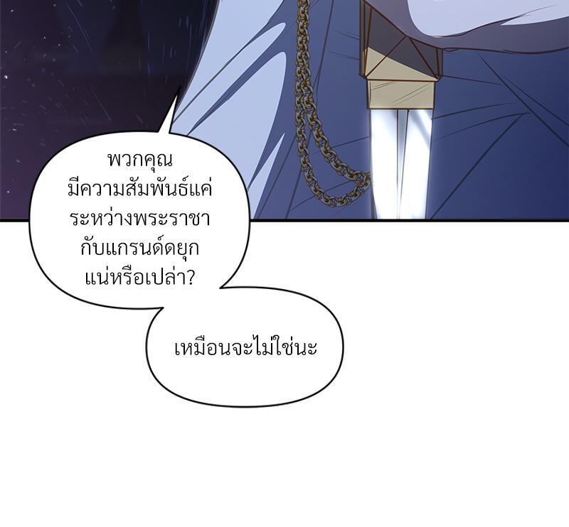 หน้า 102