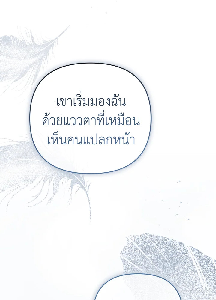 หน้า 119