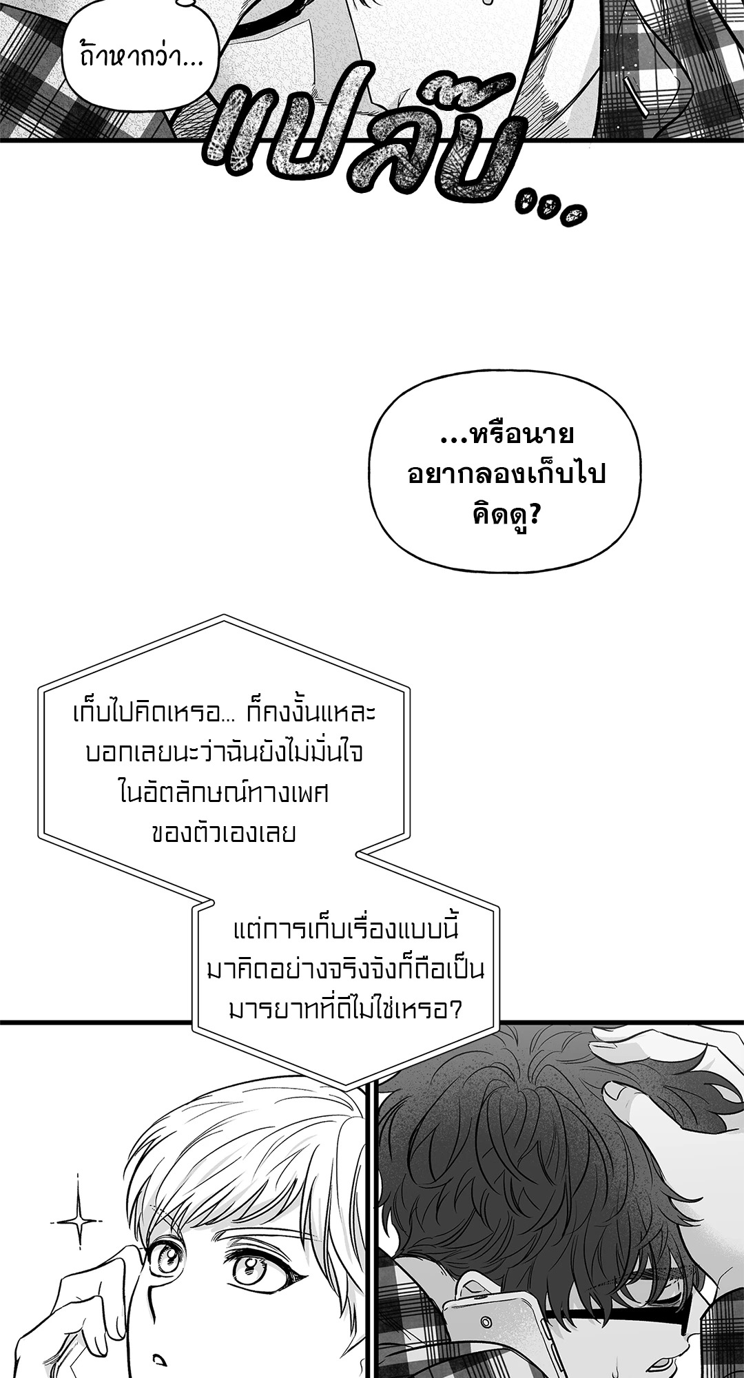 หน้า 43