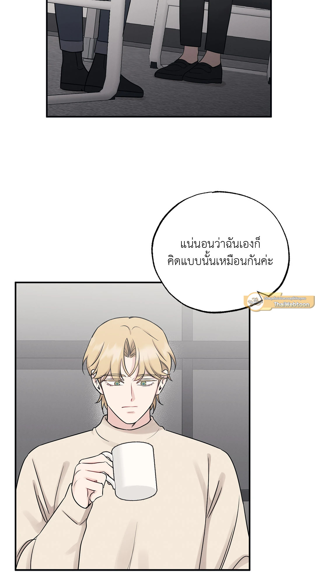 หน้า 51