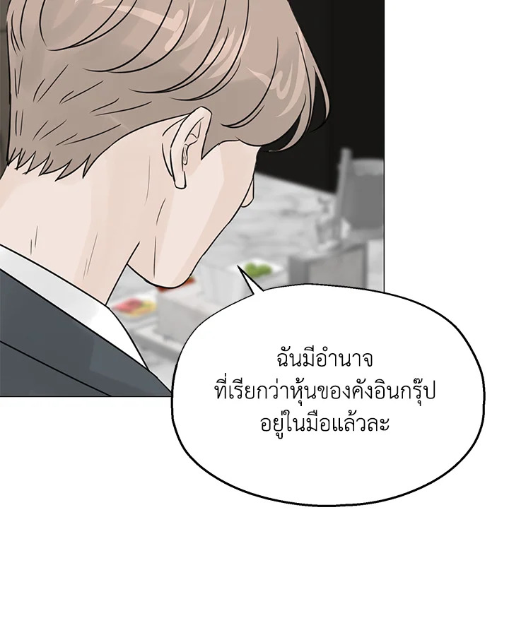 หน้า 87