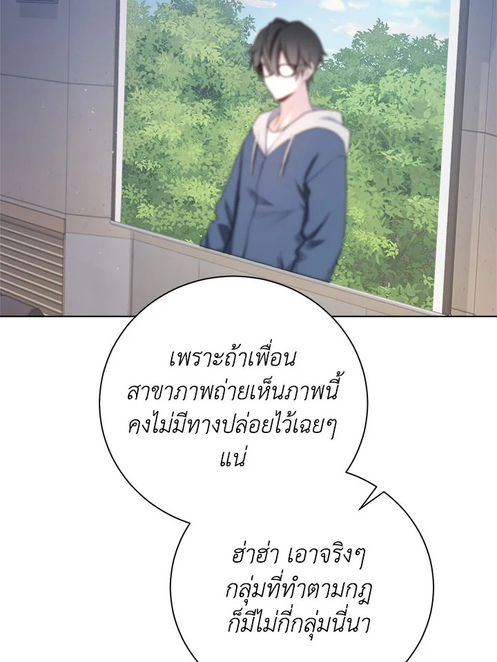 หน้า 84