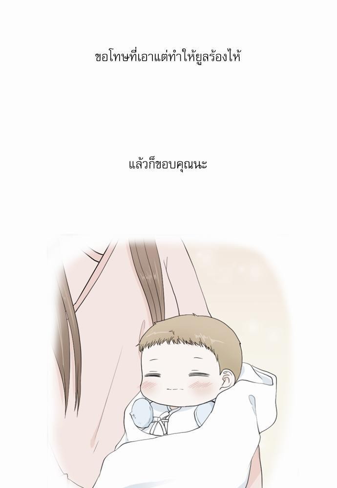 หน้า 71