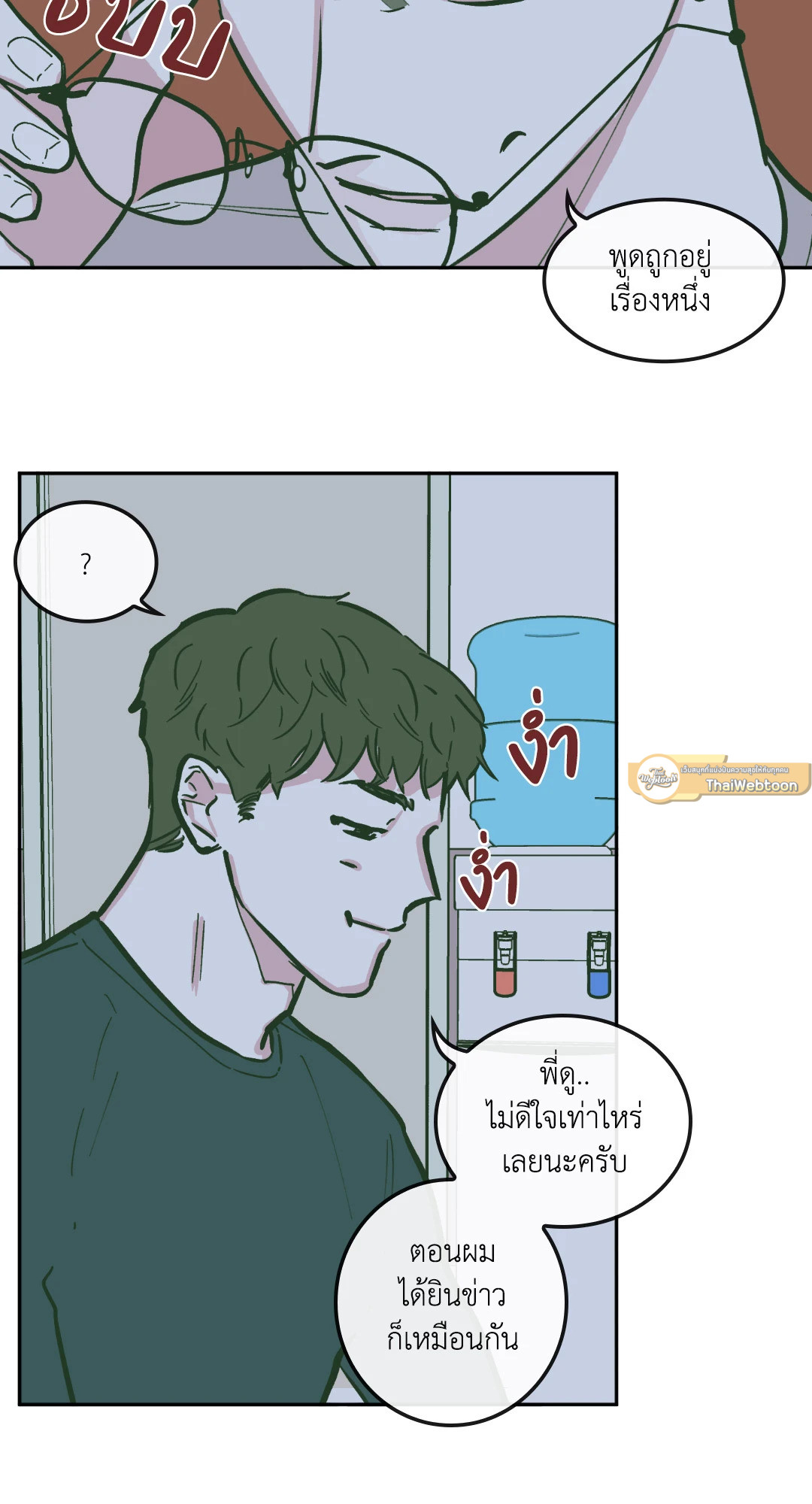 หน้า 31