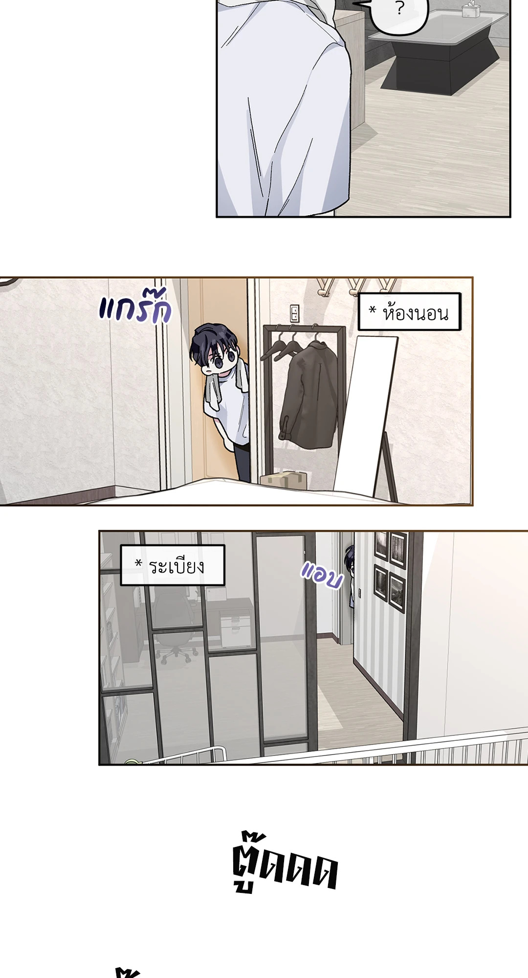 หน้า 21