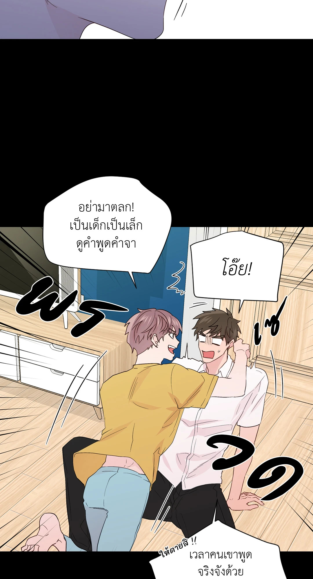 หน้า 44