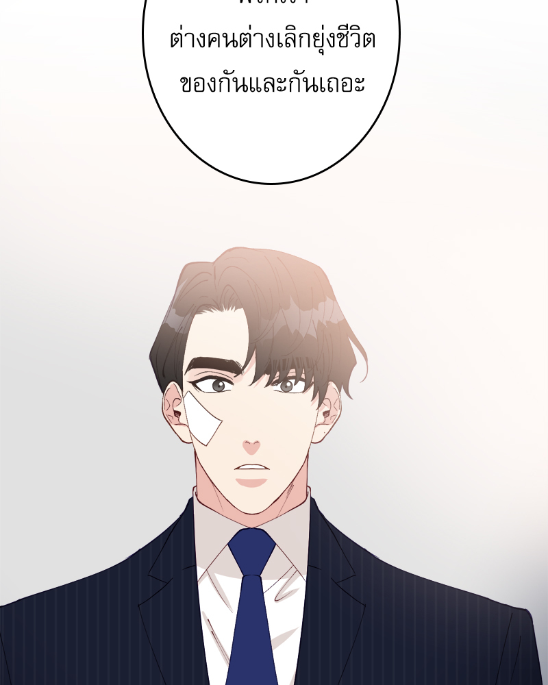 หน้า 91