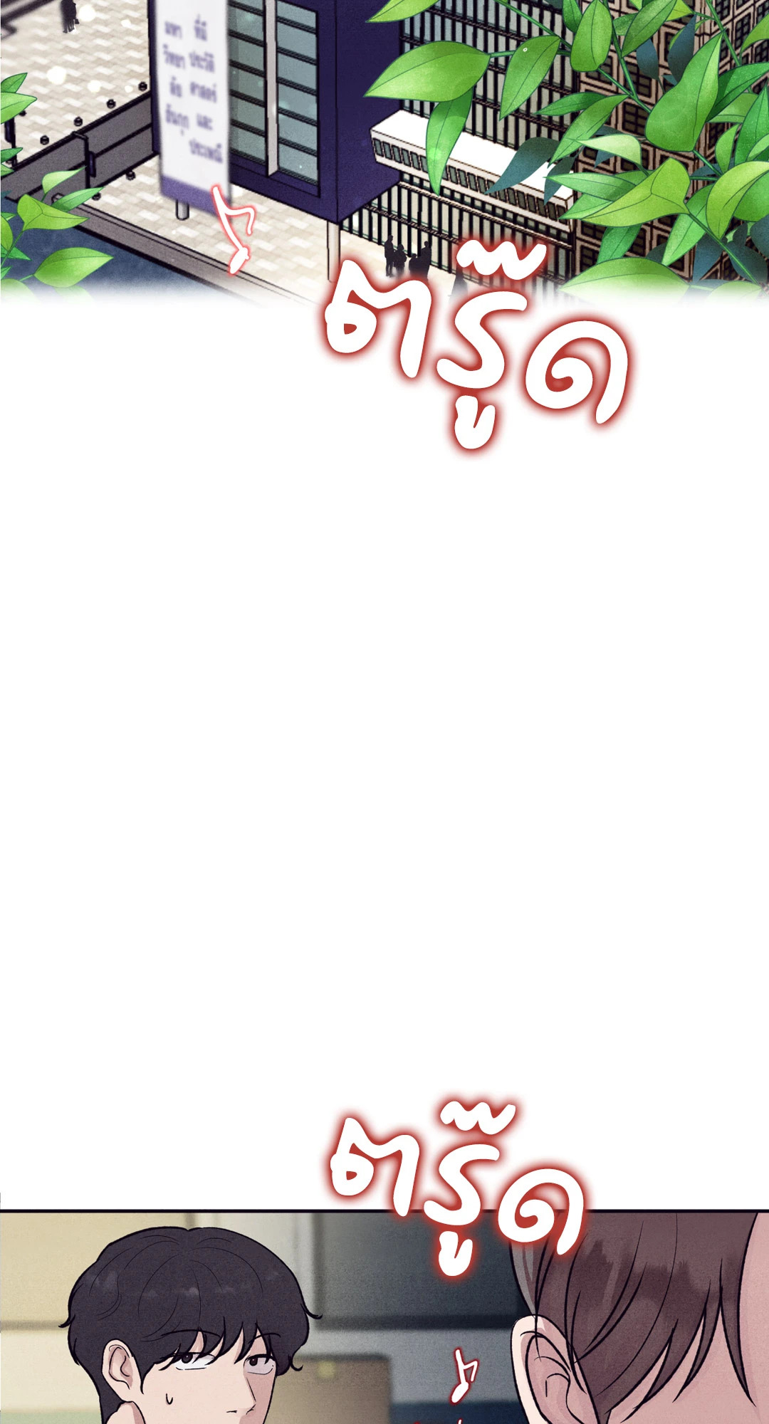 Unsleep (Uncensored) (R+) ตอนที่ 1 - รูปที่ 2