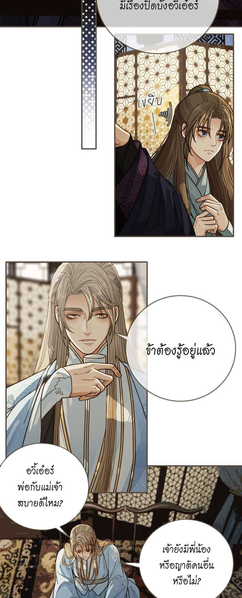 หน้า 27