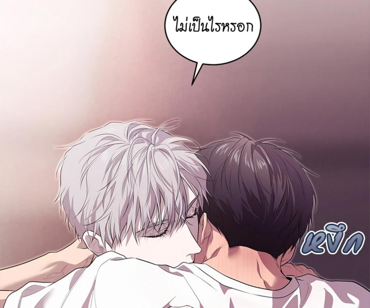 PASSION | แพชชัน (+R) ตอนที่ 102 - รูปที่ 2