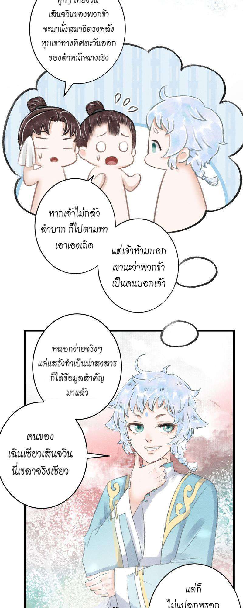 หน้า 31