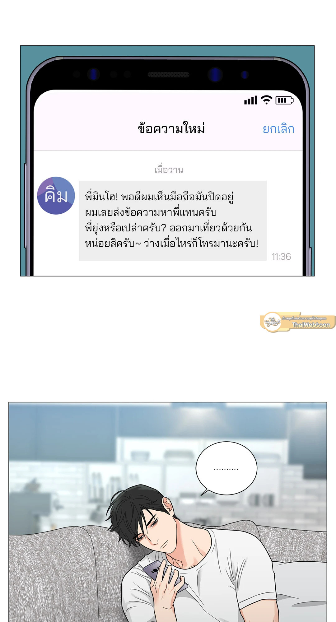หน้า 26