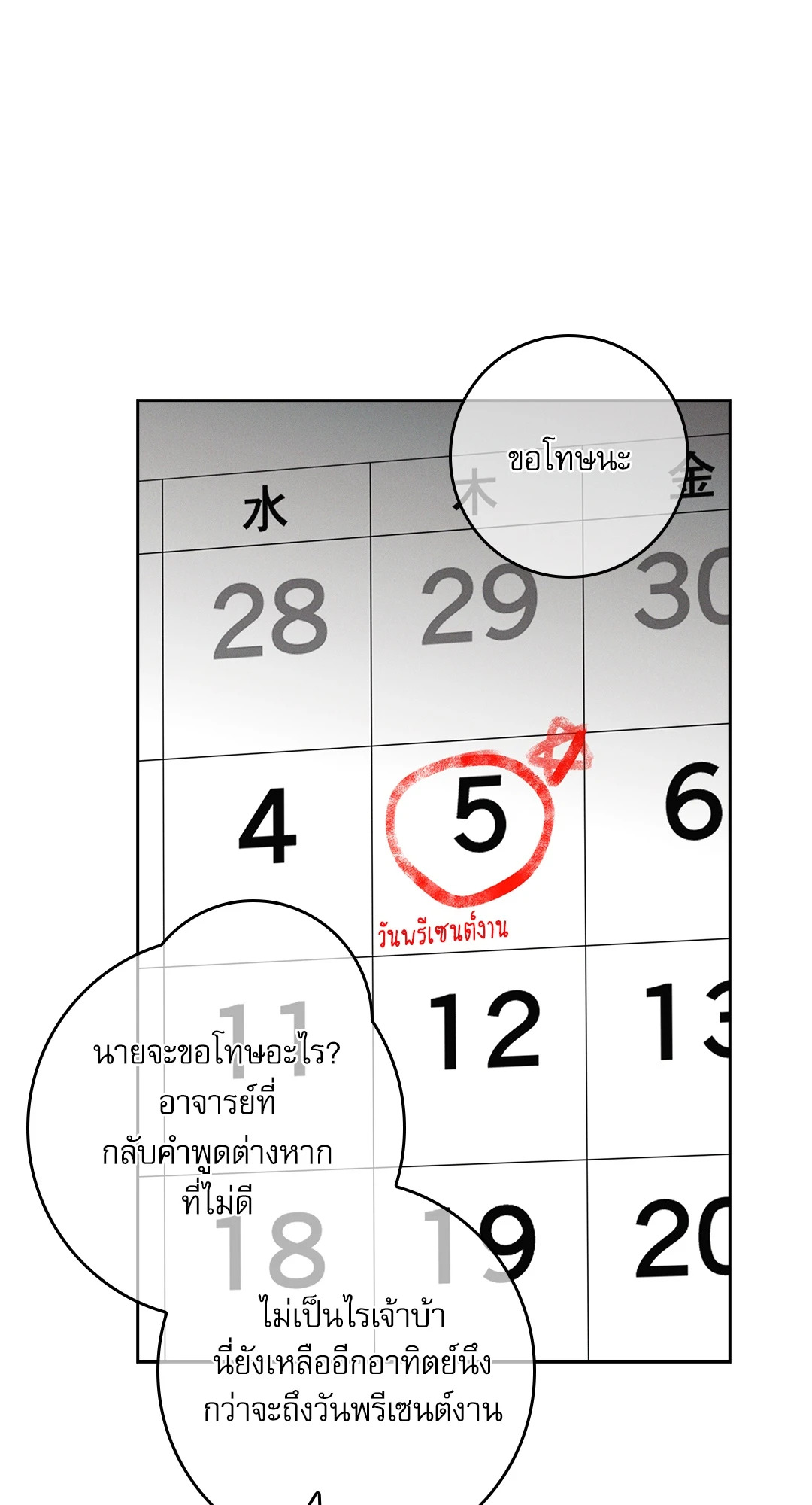หน้า 60