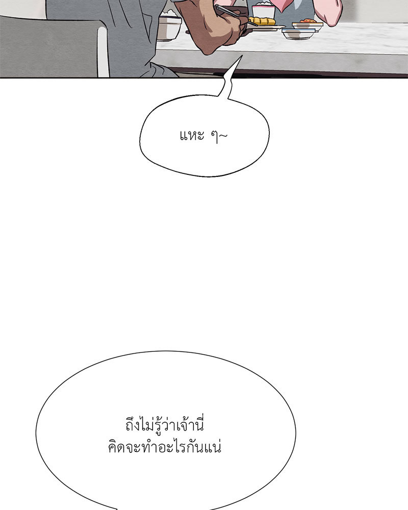 หน้า 109