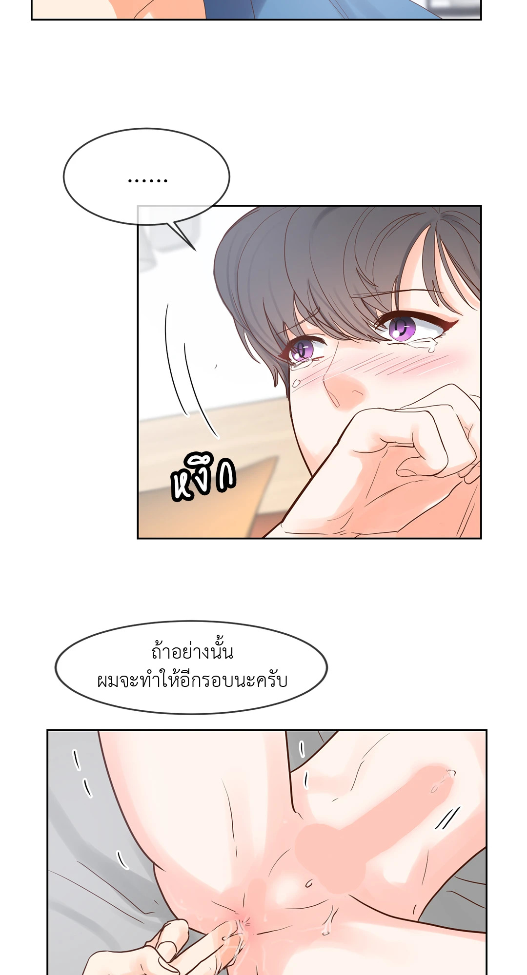 หน้า 34