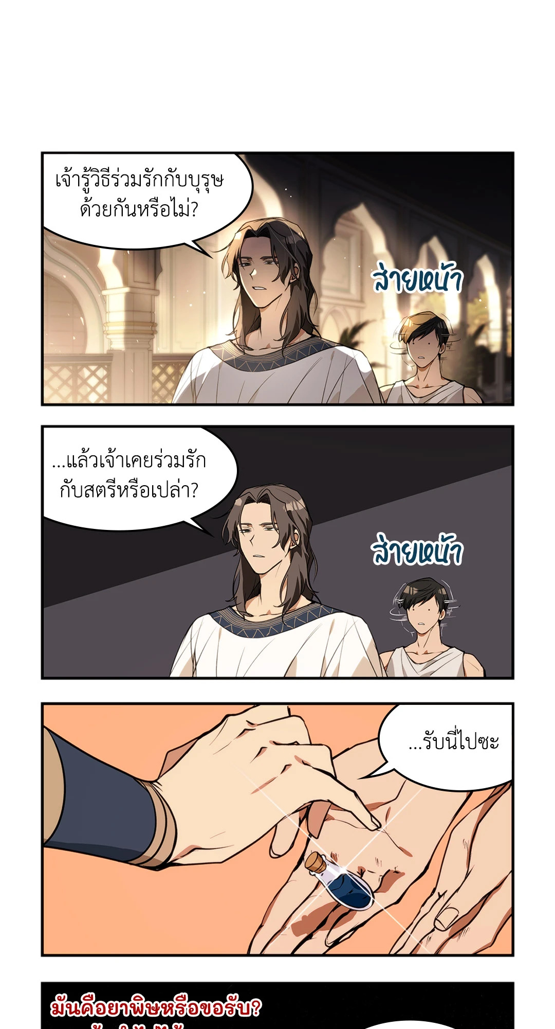 หน้า 21