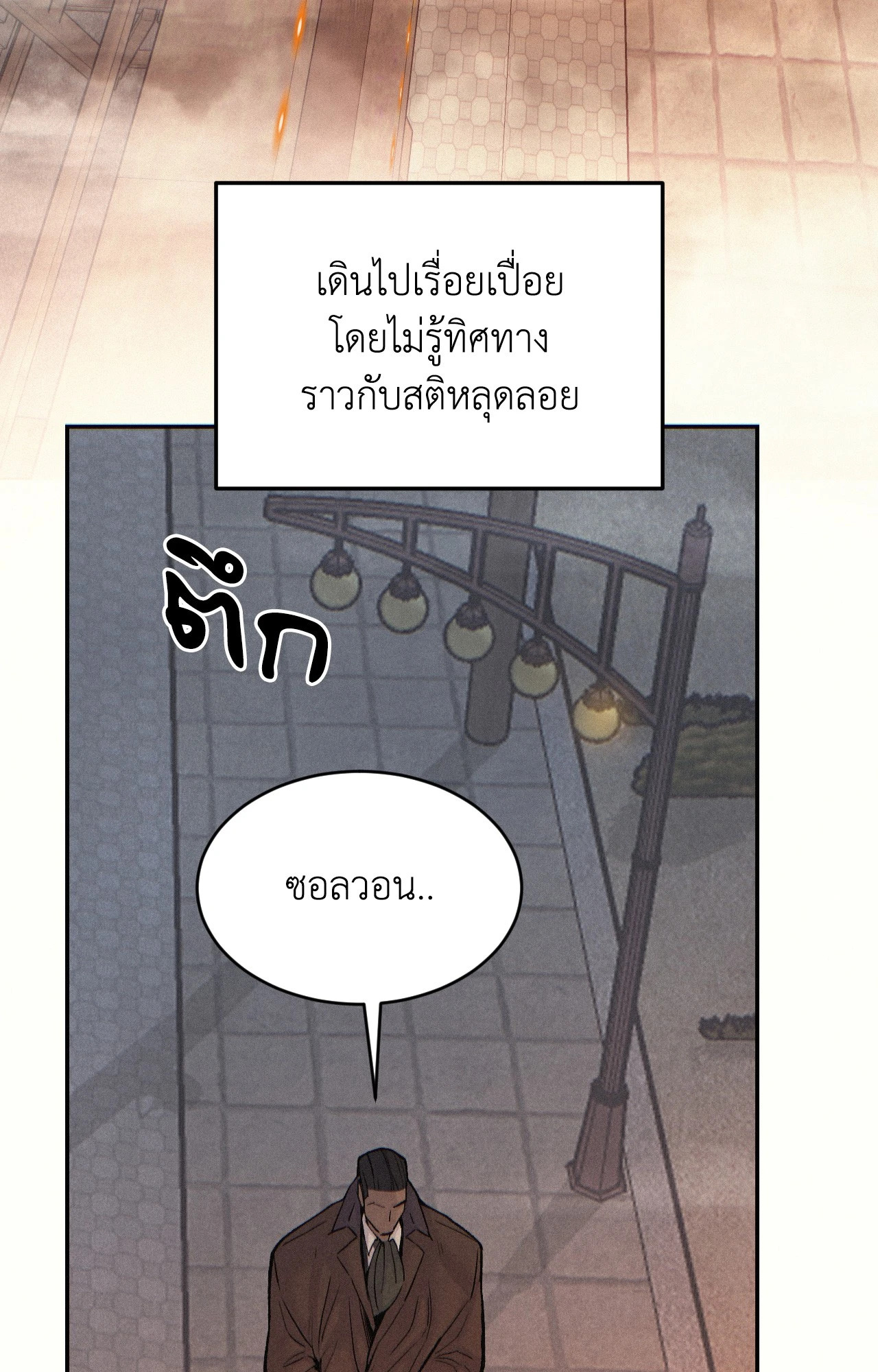หน้า 76