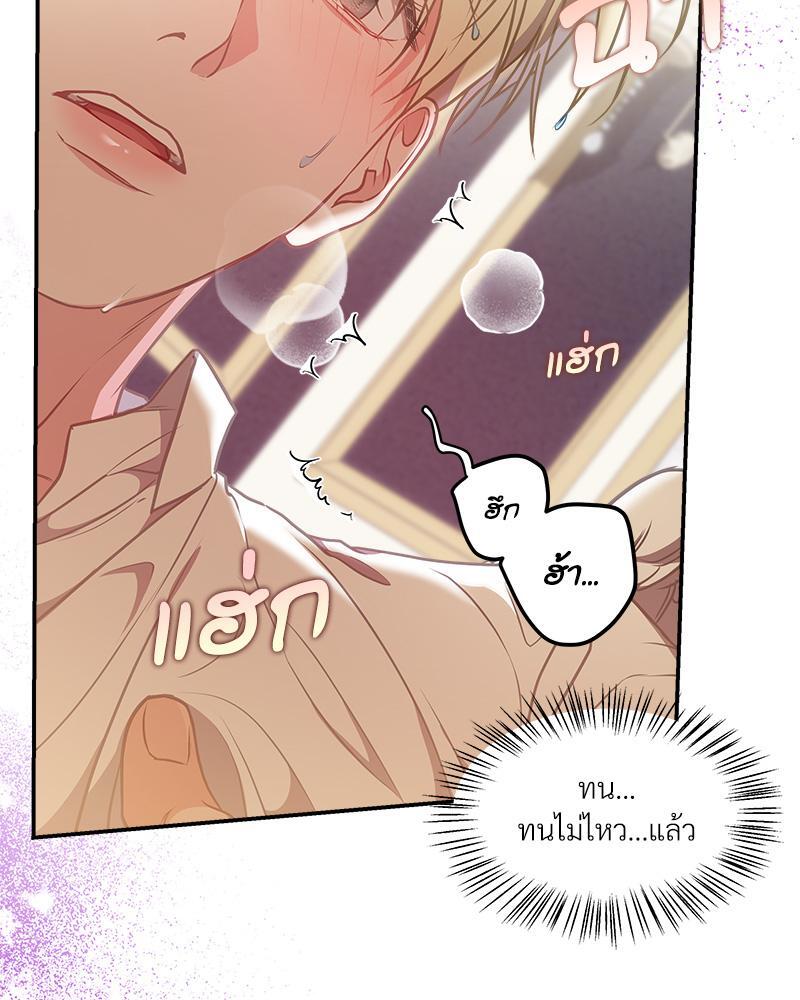 หน้า 101