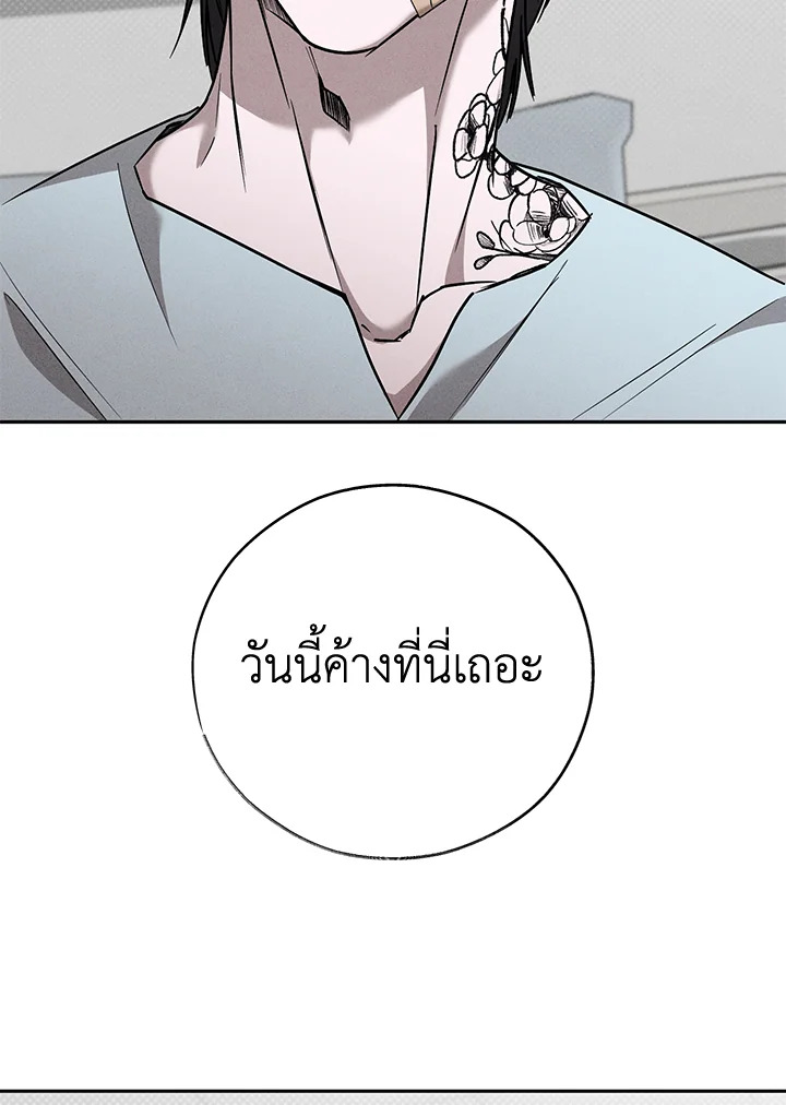 หน้า 100