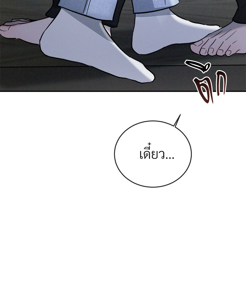 หน้า 92