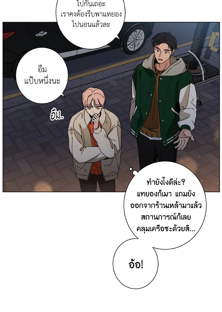 หน้า 48