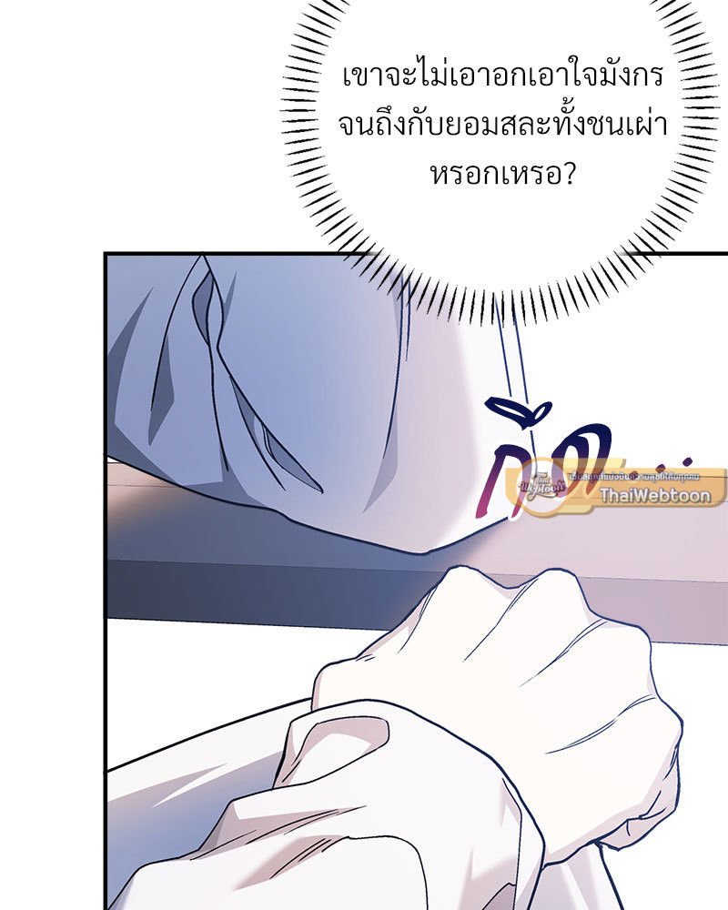 หน้า 128