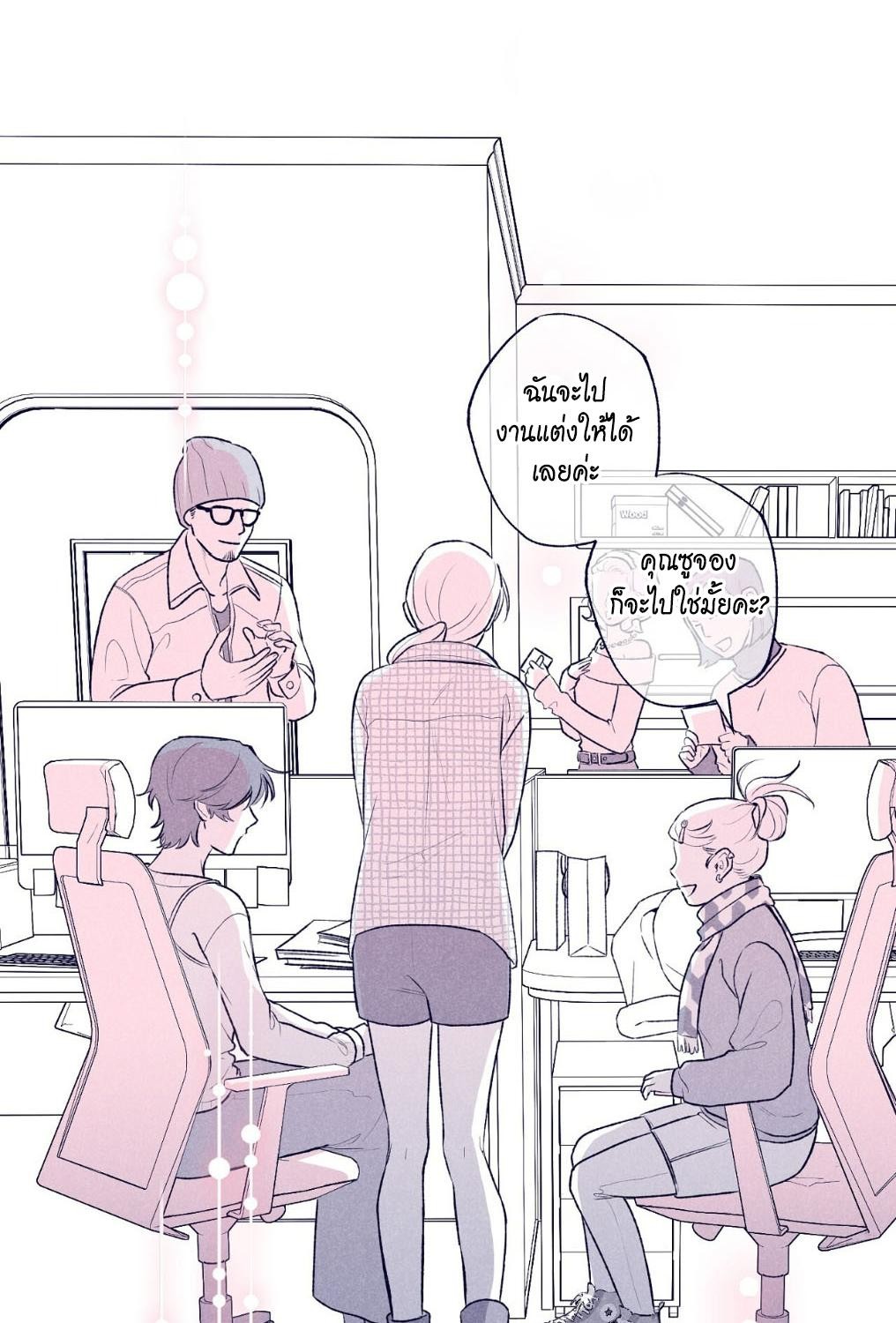 หน้า 82