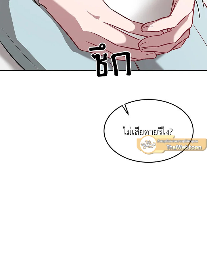 หน้า 113