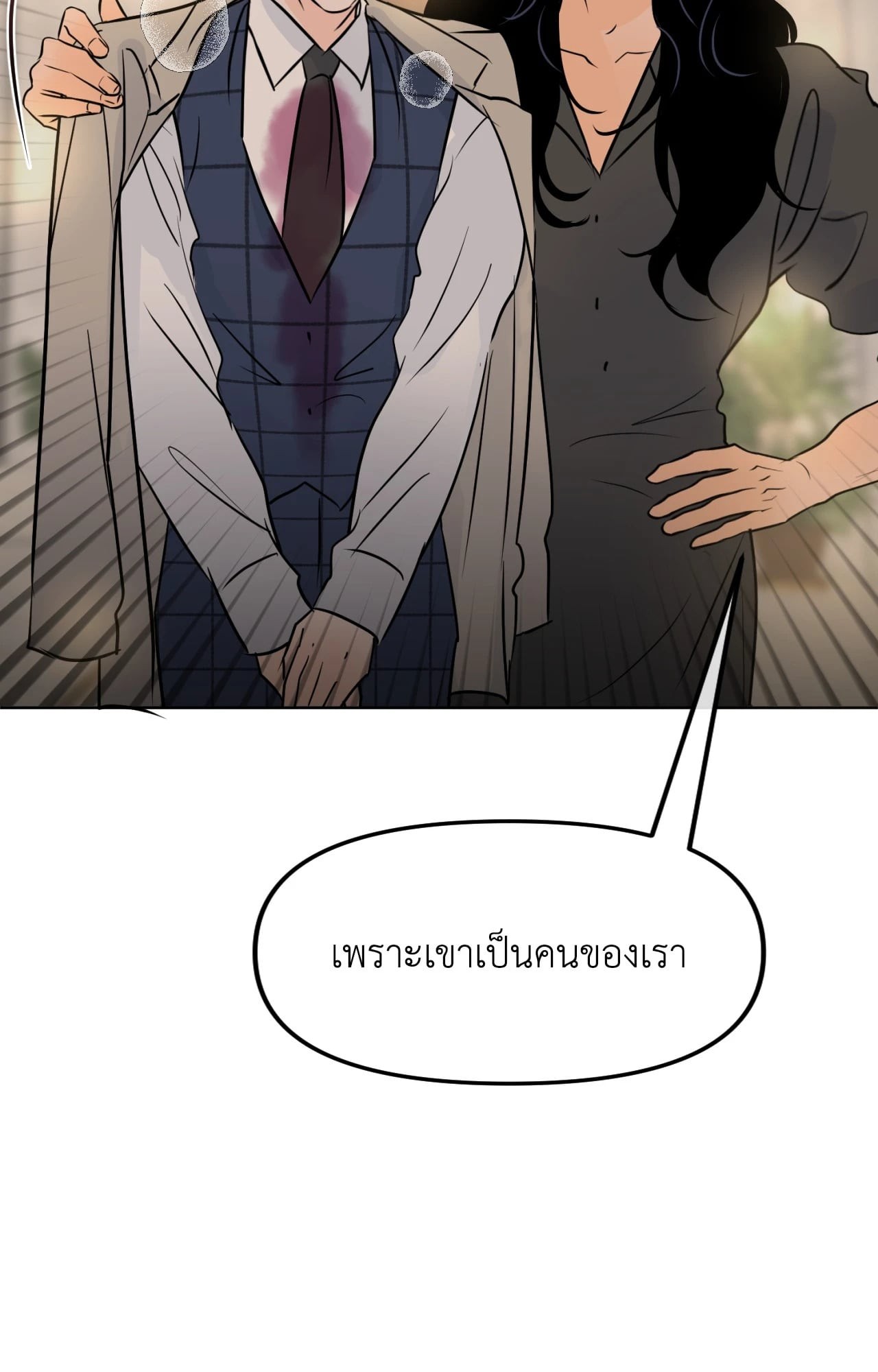 หน้า 88