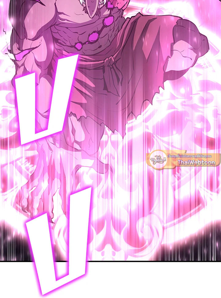 สูตรสำเร็จแห่งการเกิดใหม่ | Standard of Reincarnation Light ตอนที่ 61 - รูปที่ 2